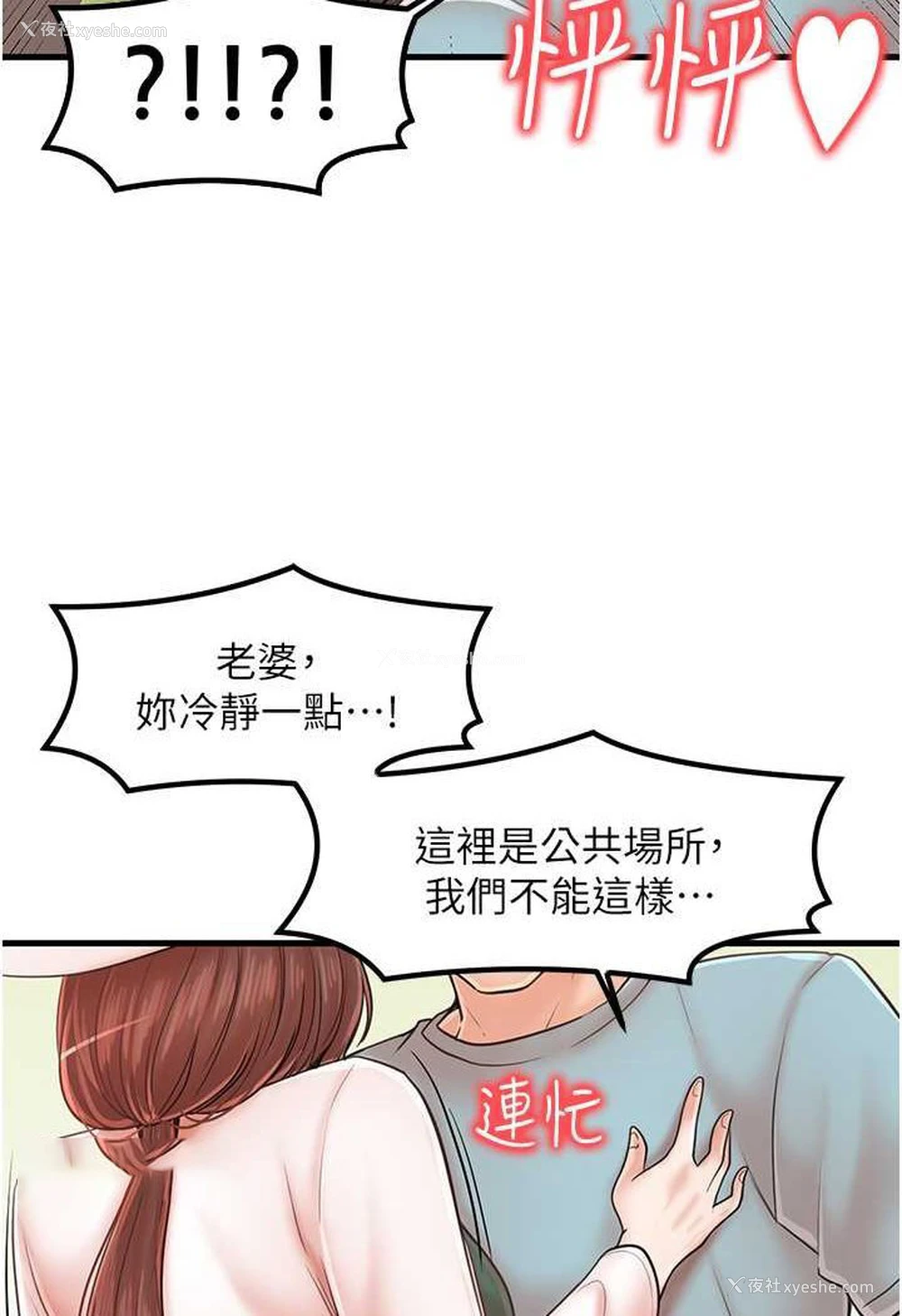 54P - 花店三母女
