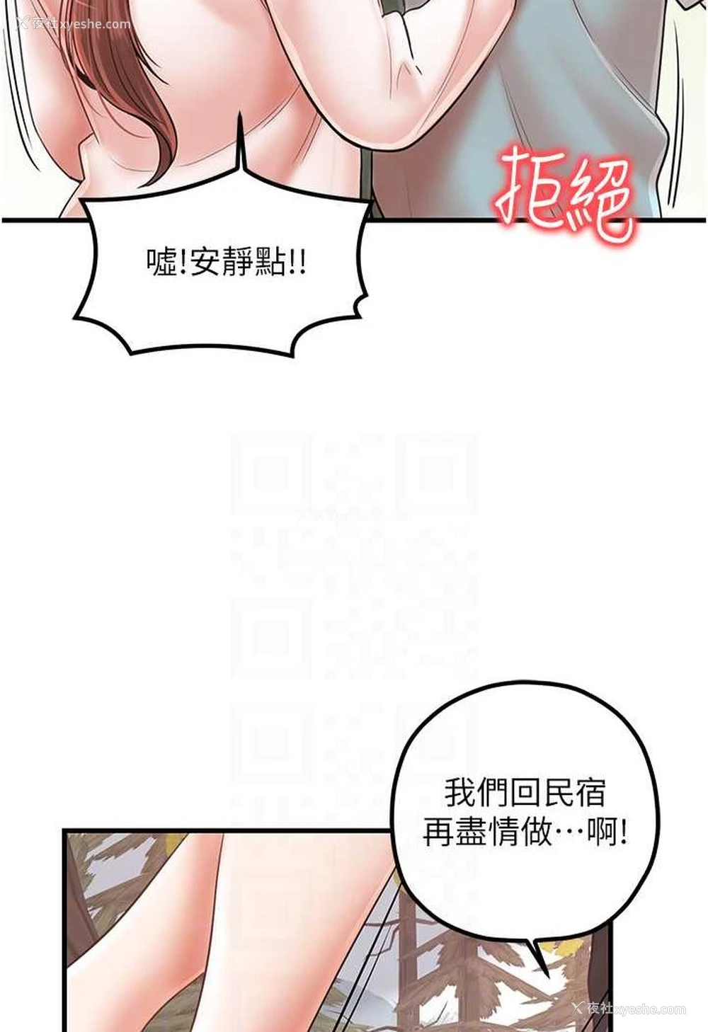 55P - 花店三母女