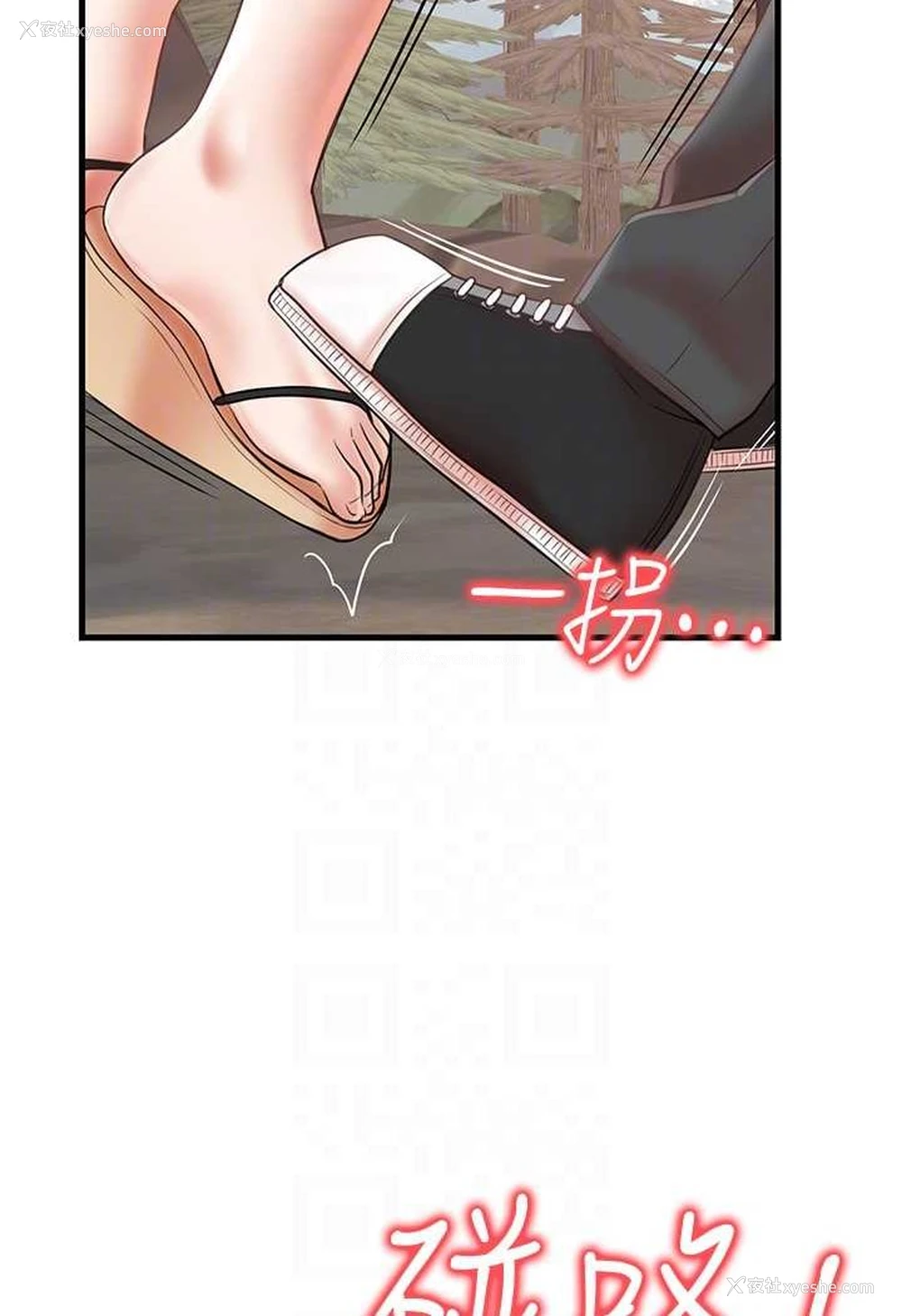 56P - 花店三母女
