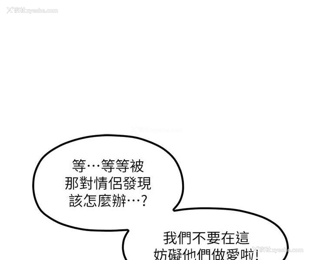 58P - 花店三母女