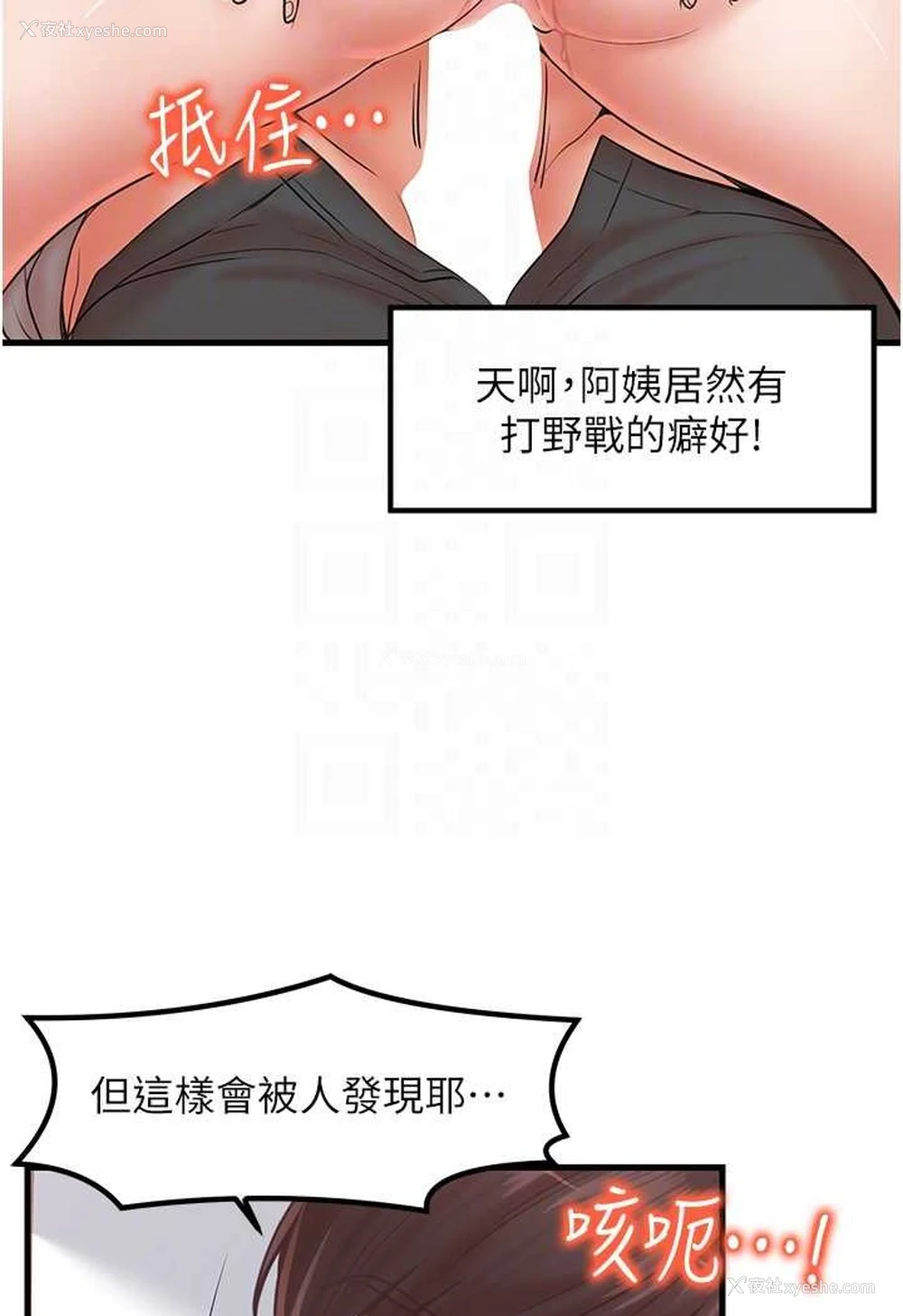 63P - 花店三母女