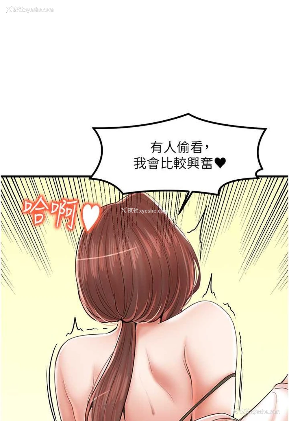66P - 花店三母女