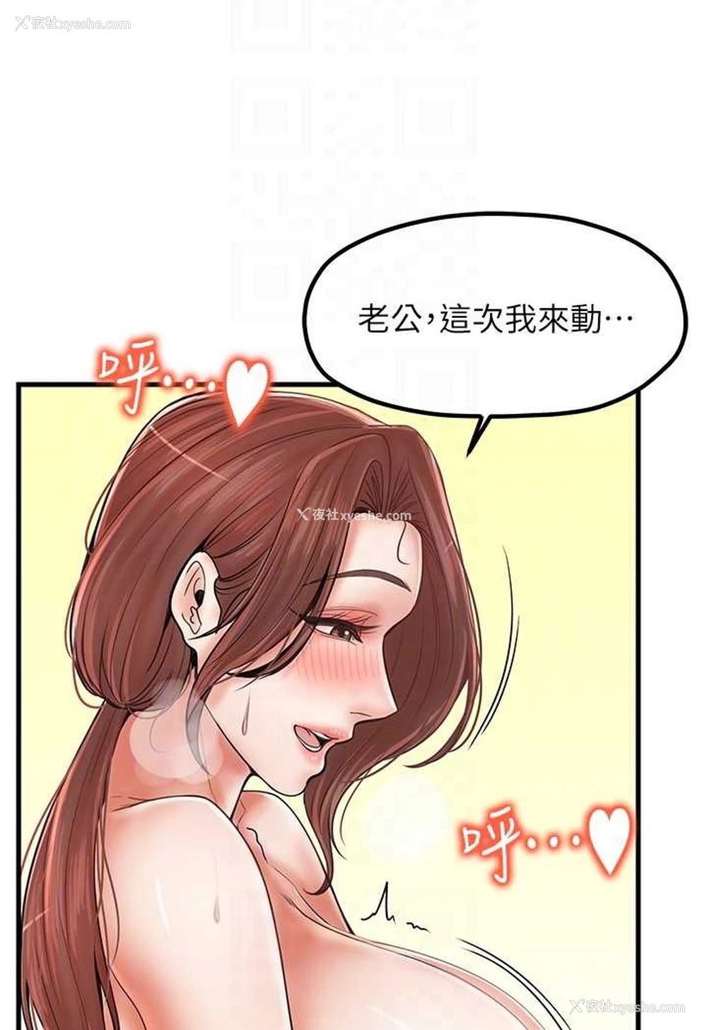 68P - 花店三母女