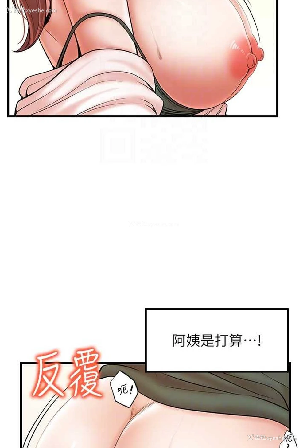 69P - 花店三母女