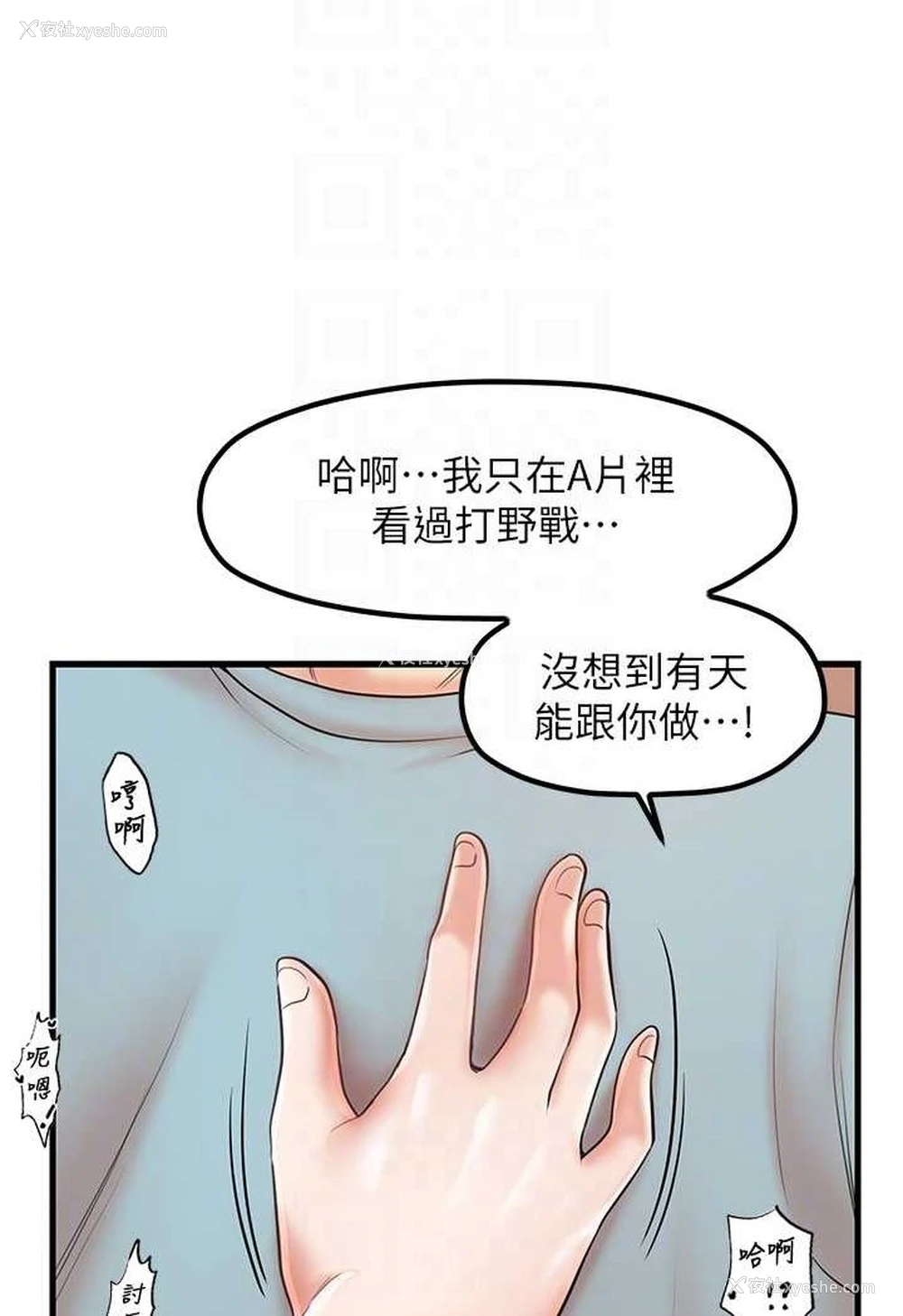 71P - 花店三母女
