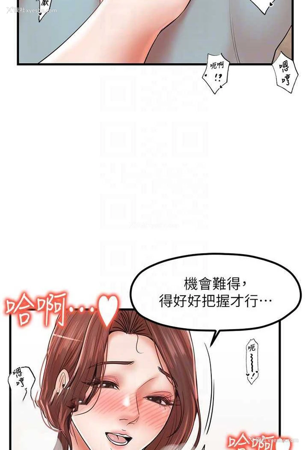 72P - 花店三母女