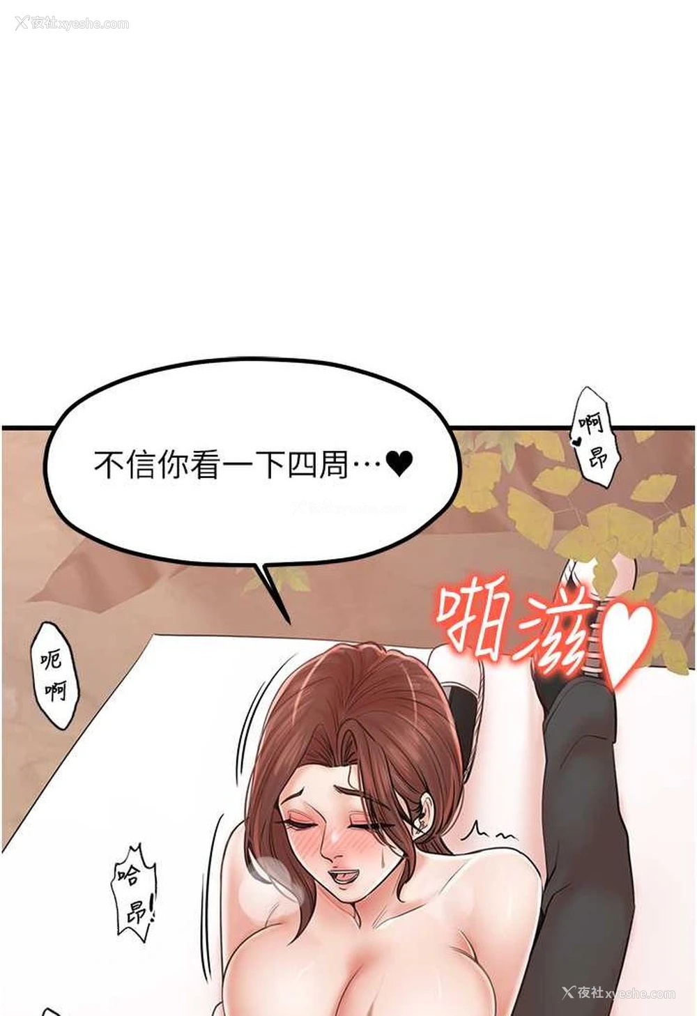 75P - 花店三母女