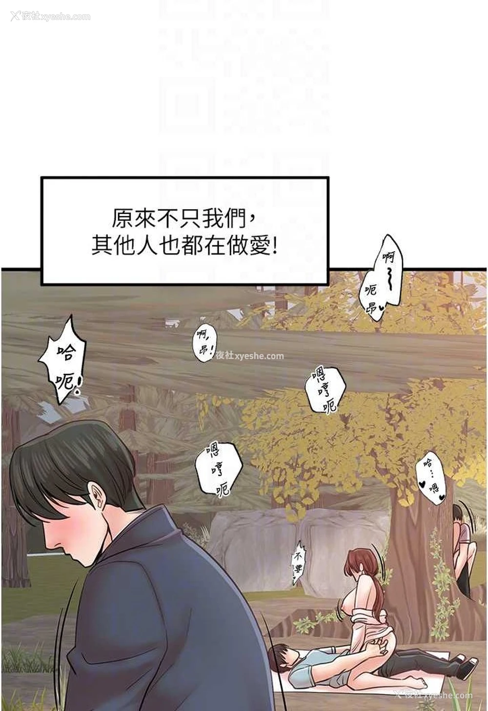 77P - 花店三母女