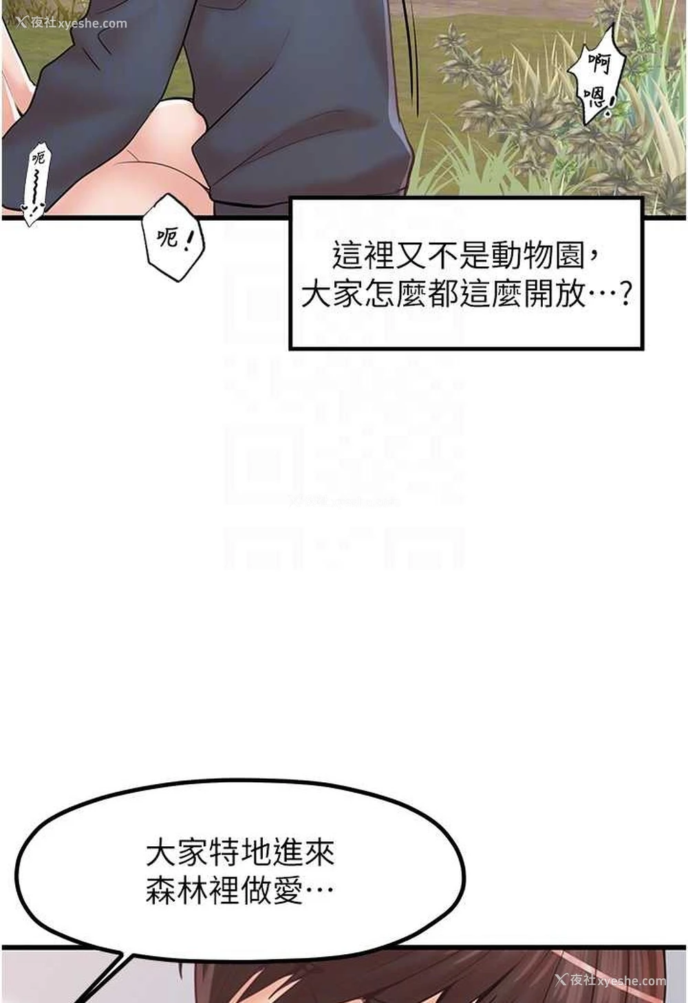 78P - 花店三母女