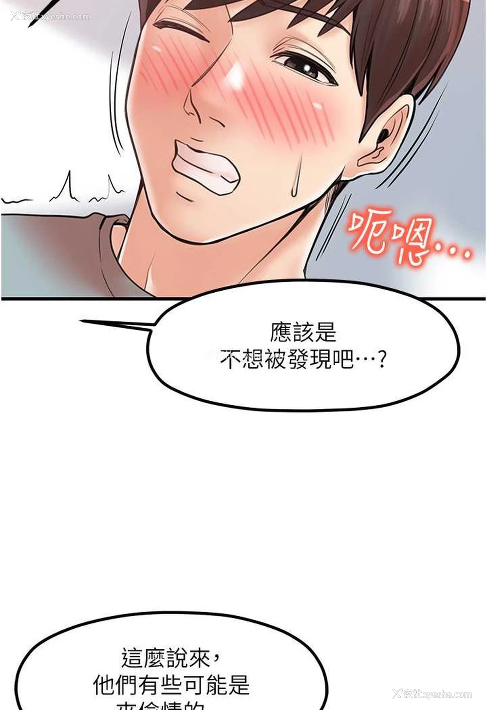 79P - 花店三母女