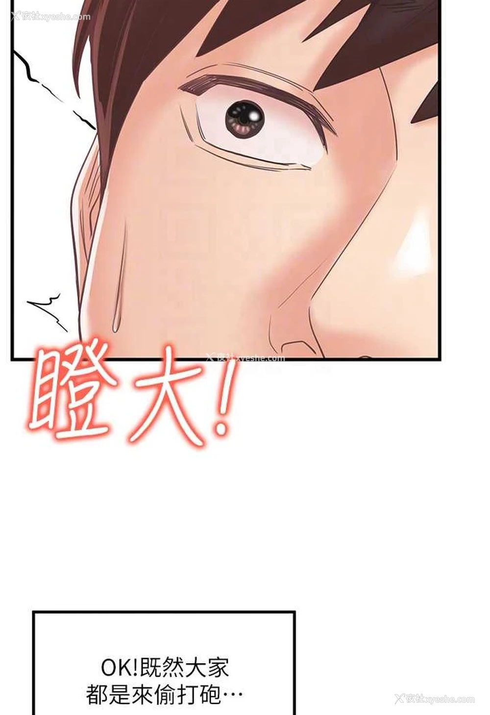 83P - 花店三母女