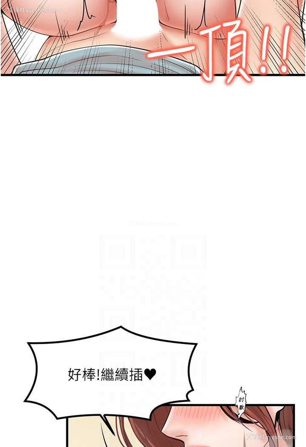 86P - 花店三母女