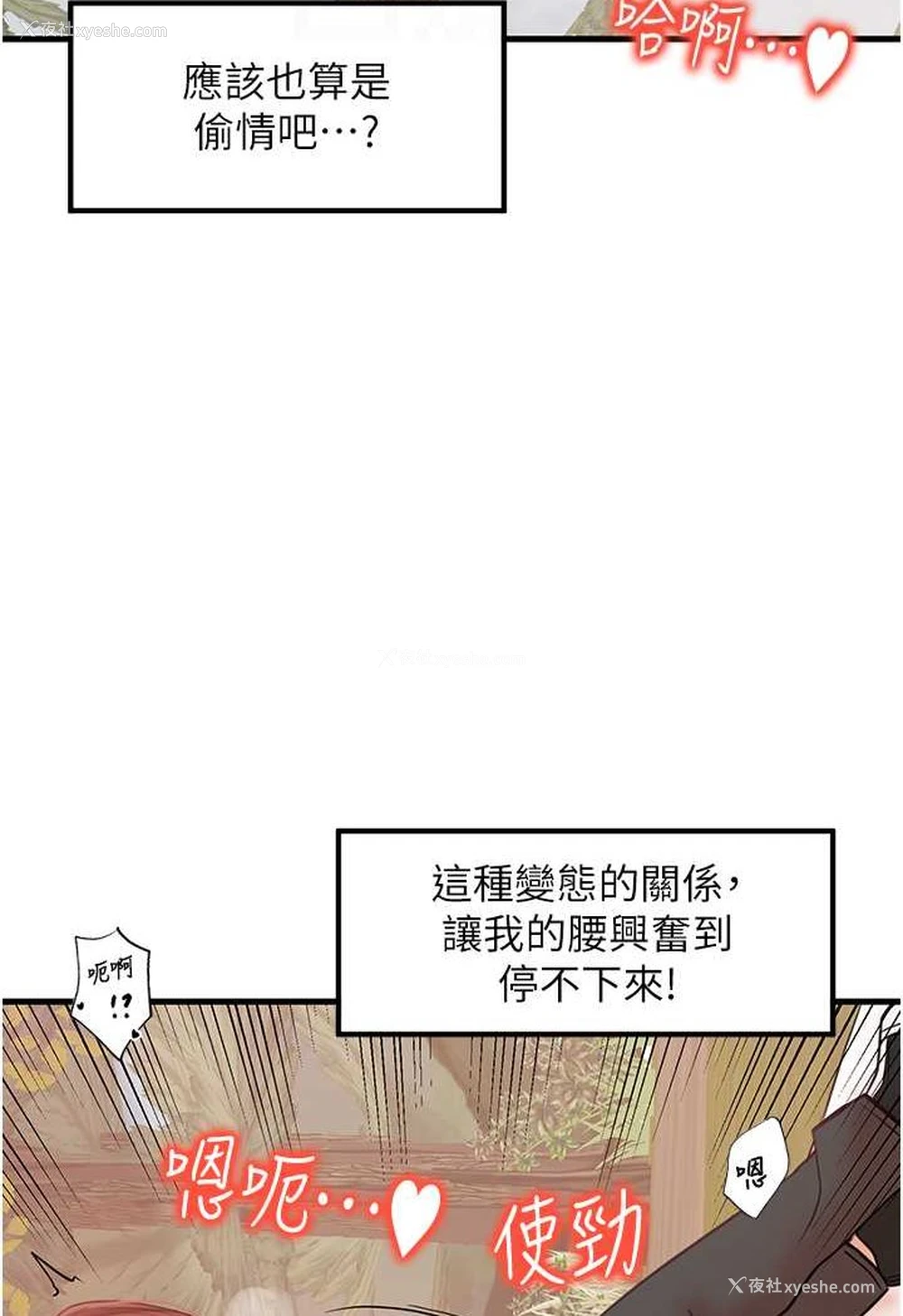 89P - 花店三母女