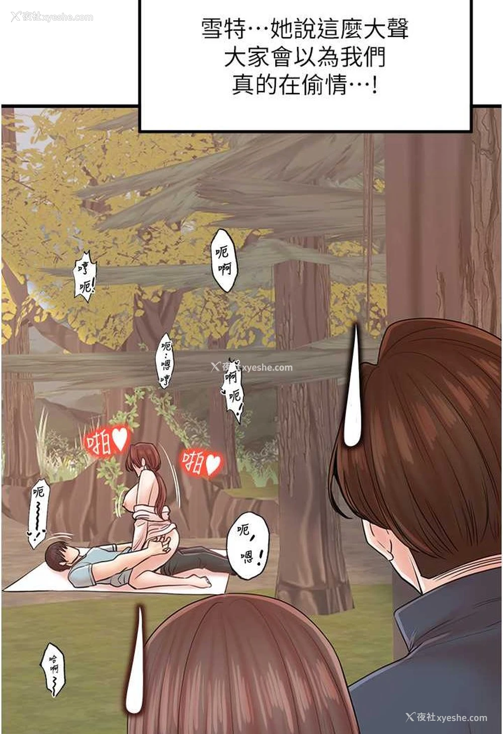 93P - 花店三母女