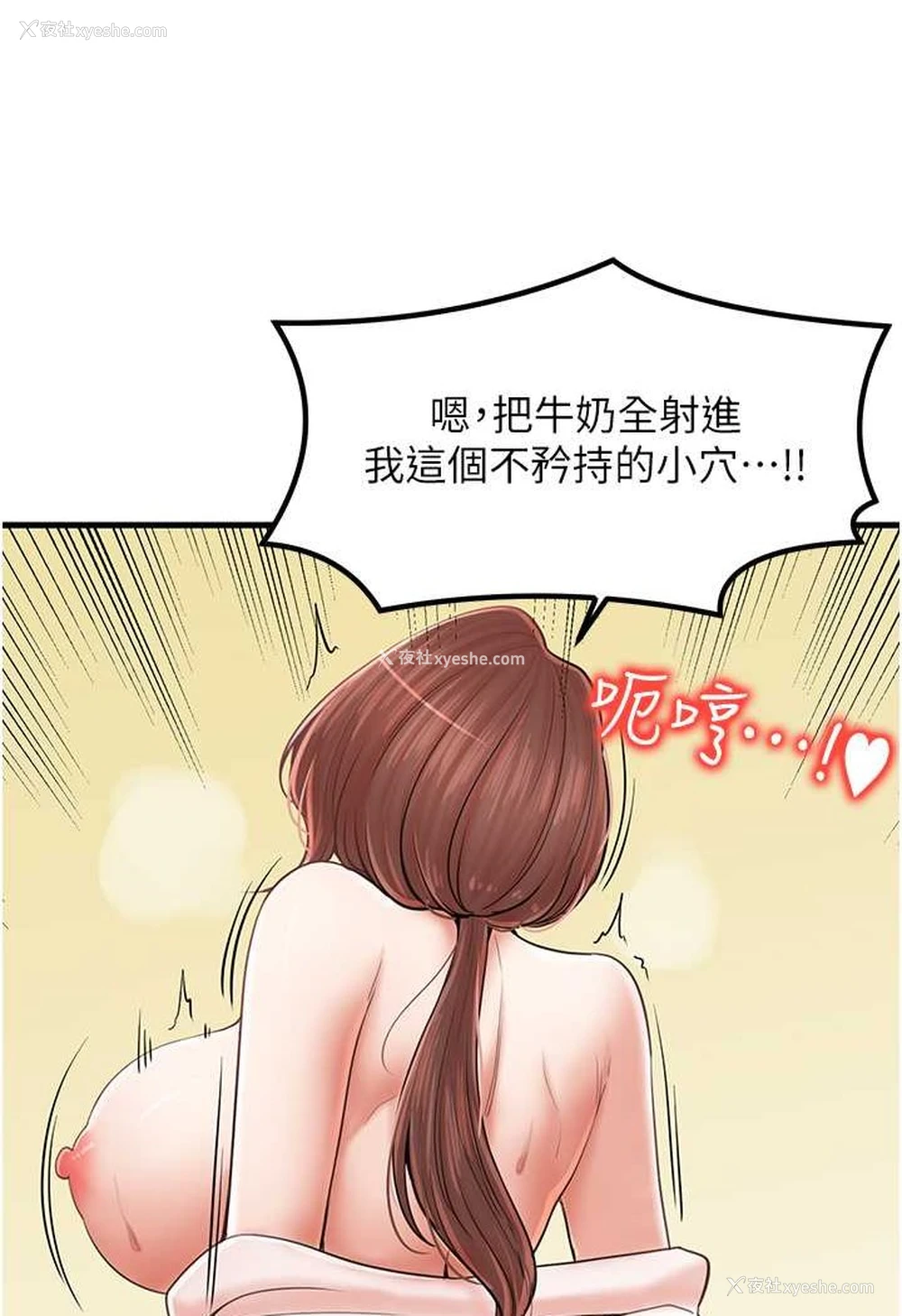 97P - 花店三母女