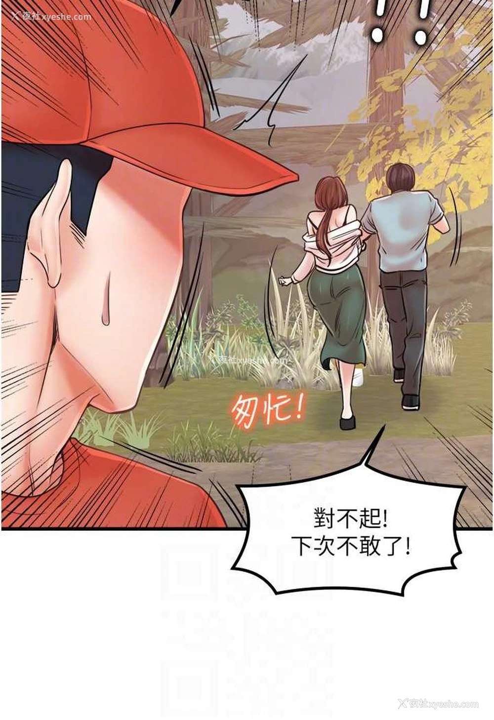 11P - 花店三母女