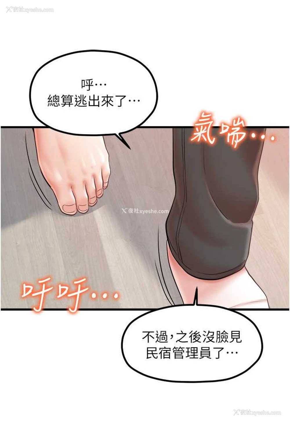 13P - 花店三母女