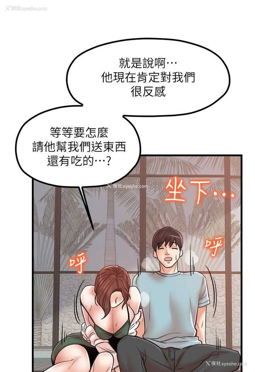 14P - 花店三母女