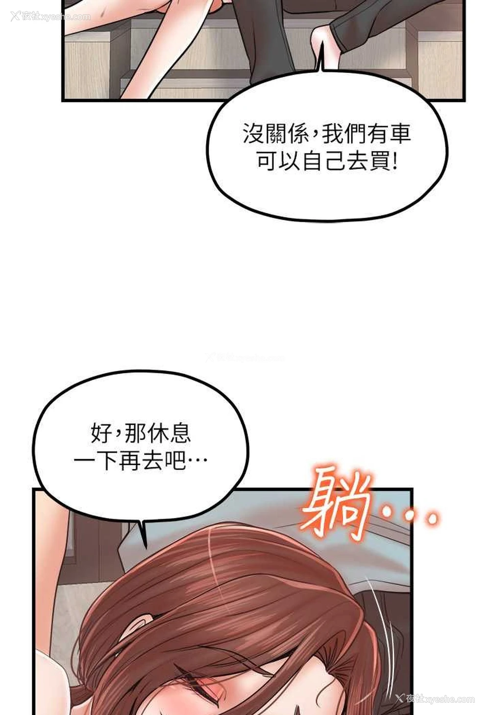 15P - 花店三母女