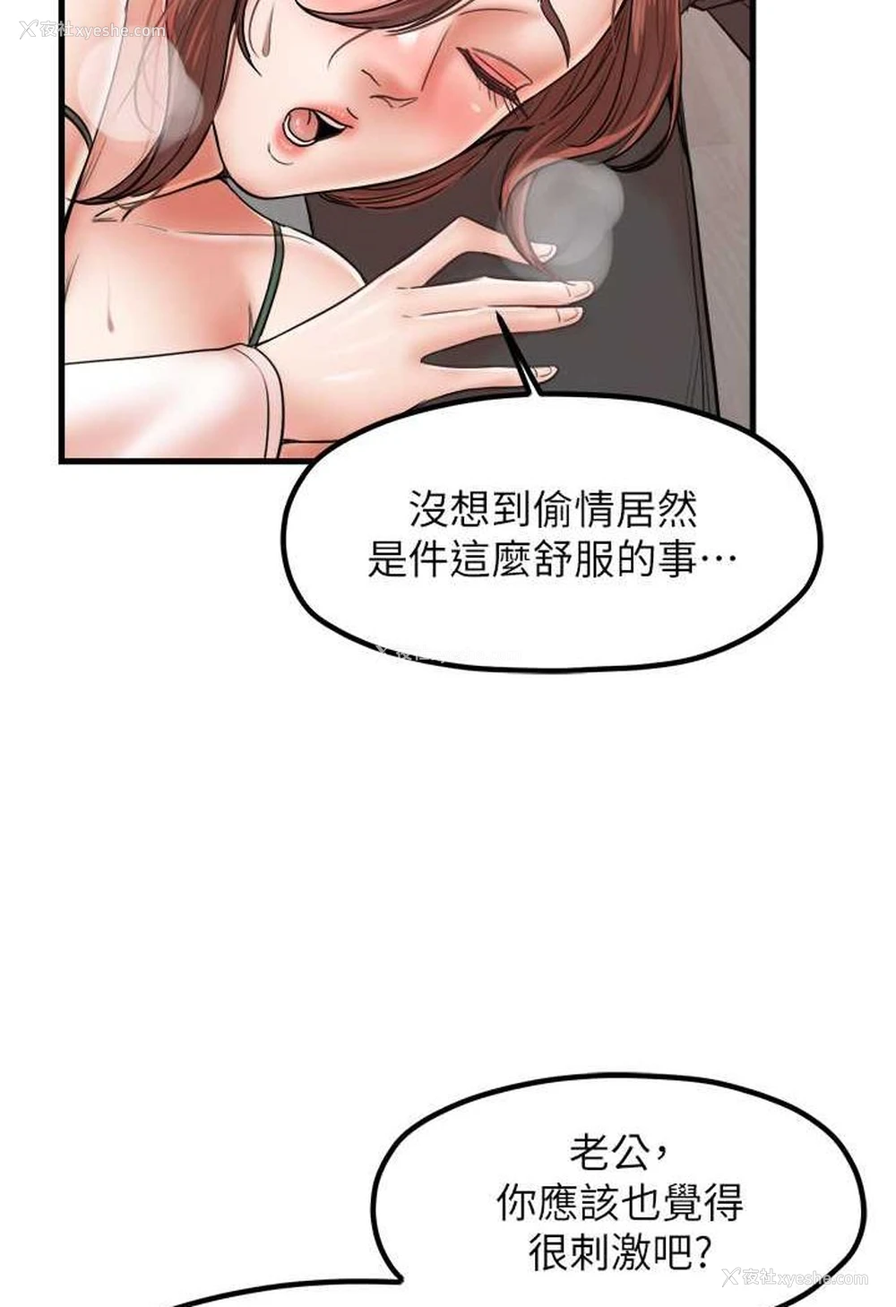 16P - 花店三母女