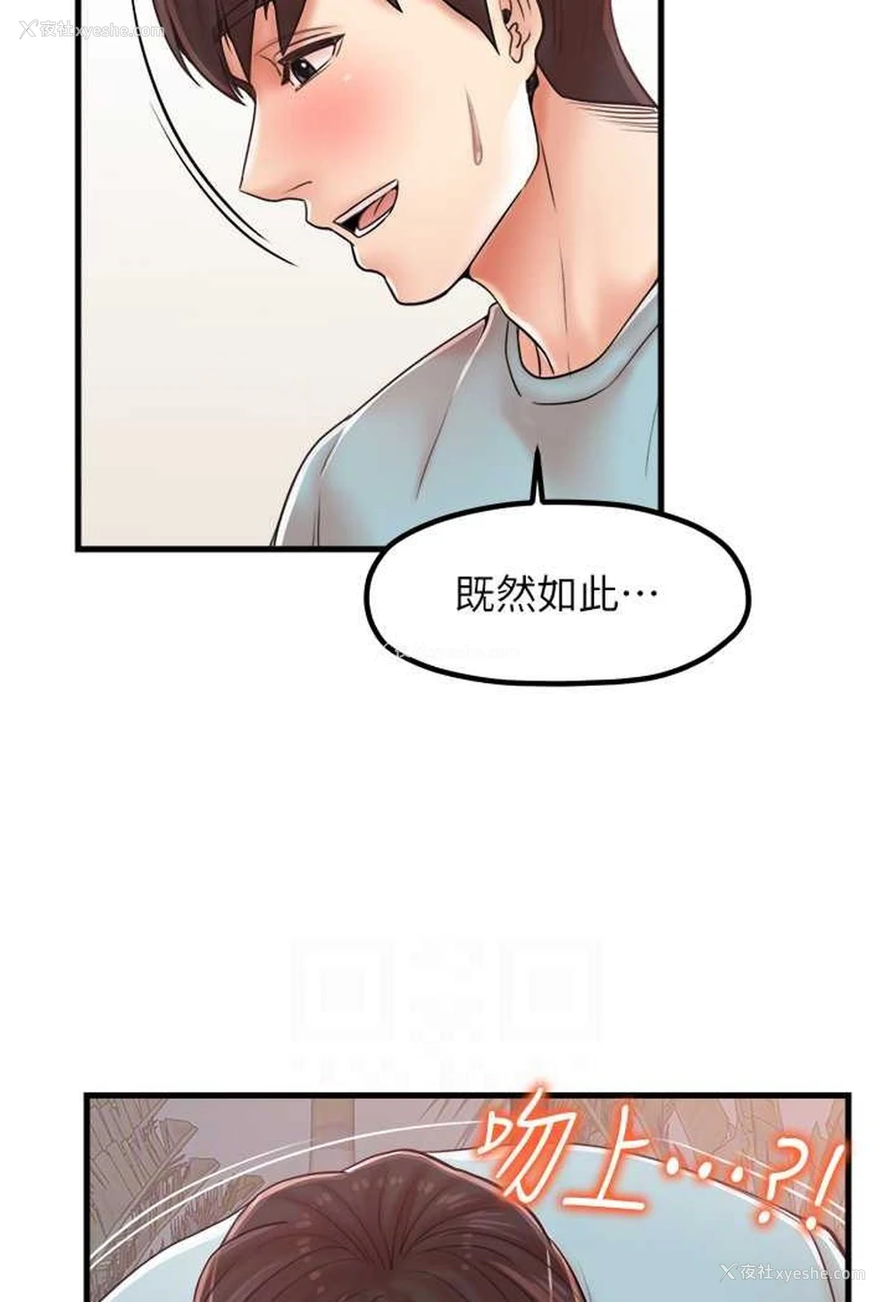 19P - 花店三母女