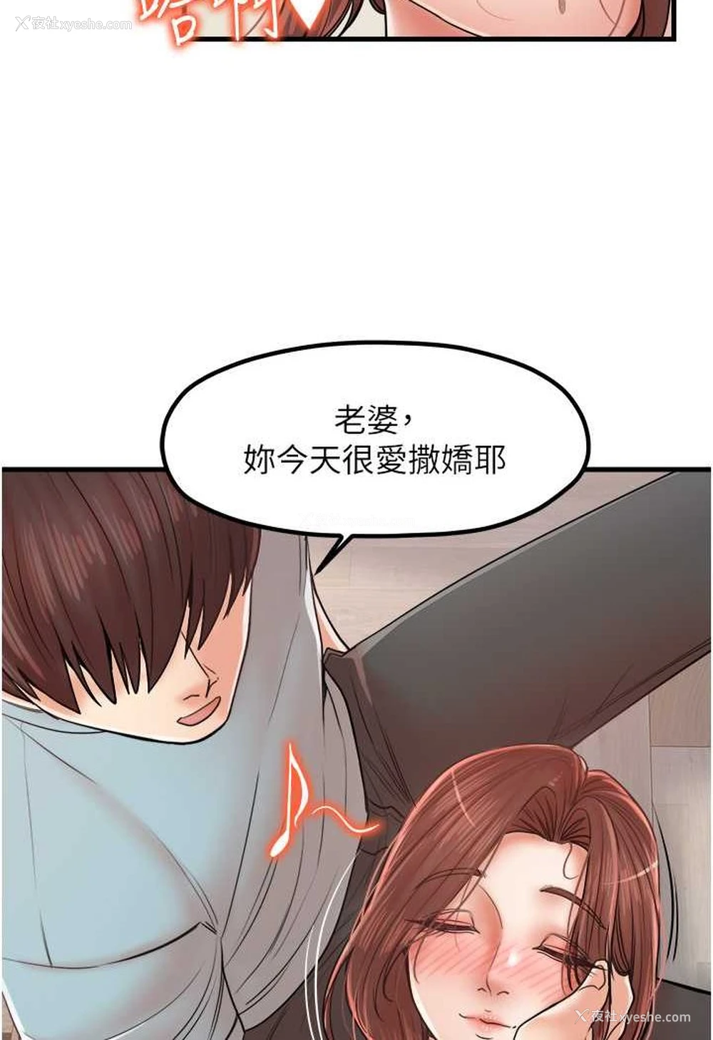 23P - 花店三母女