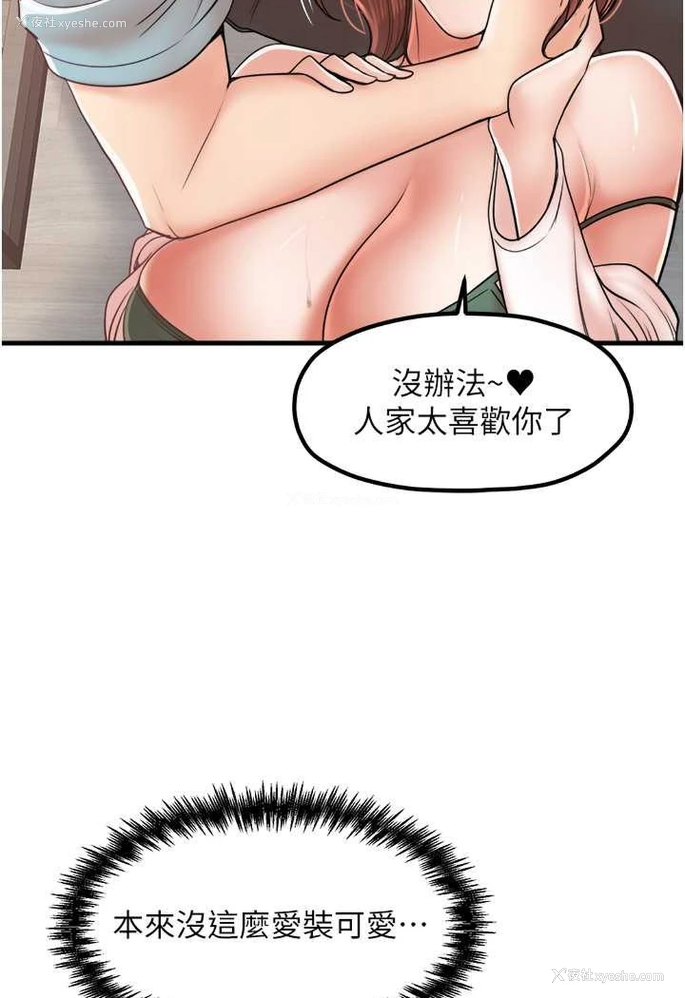 24P - 花店三母女