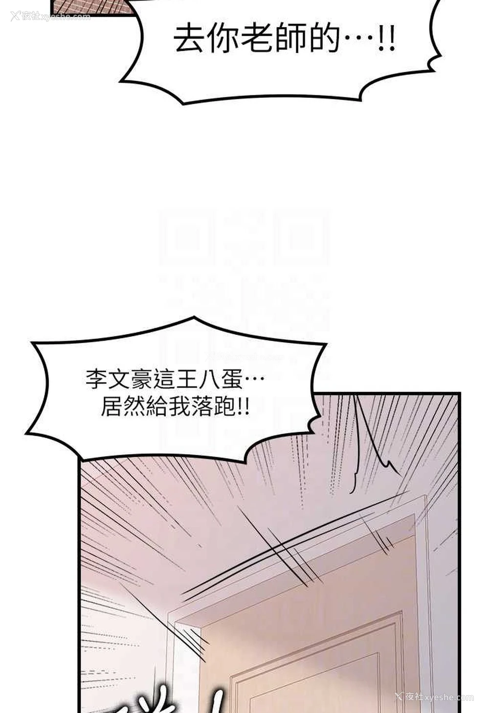 27P - 花店三母女