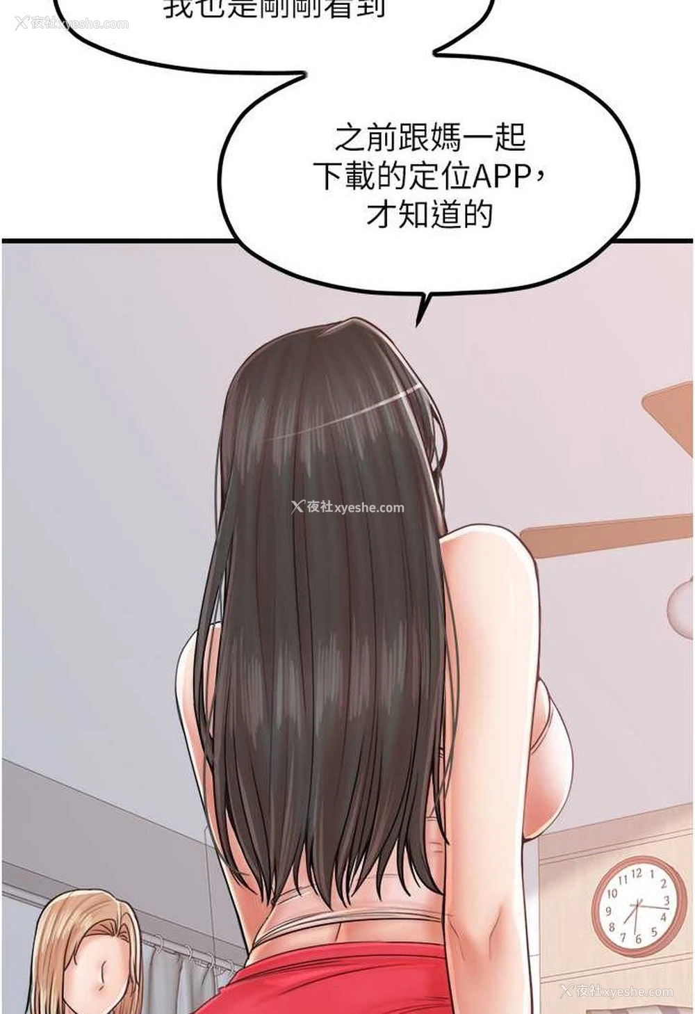 34P - 花店三母女