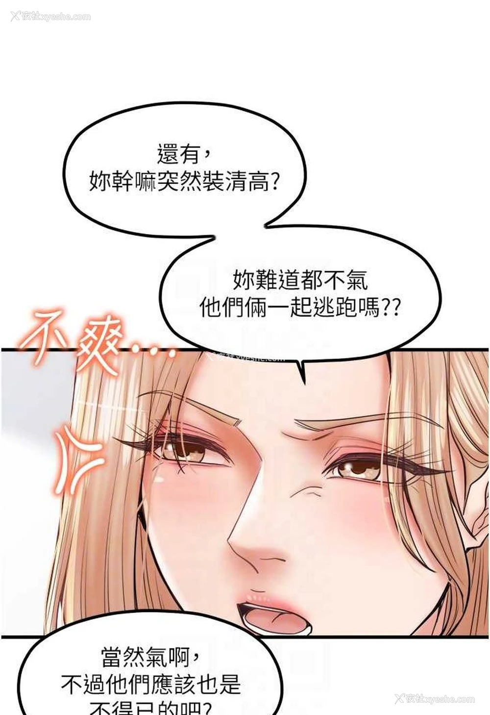 38P - 花店三母女