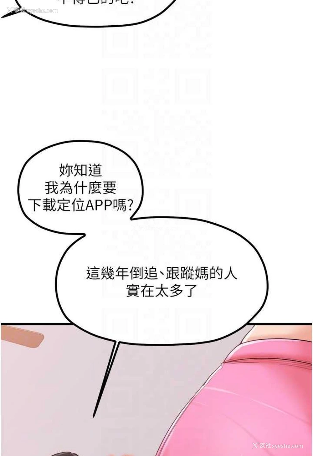 39P - 花店三母女