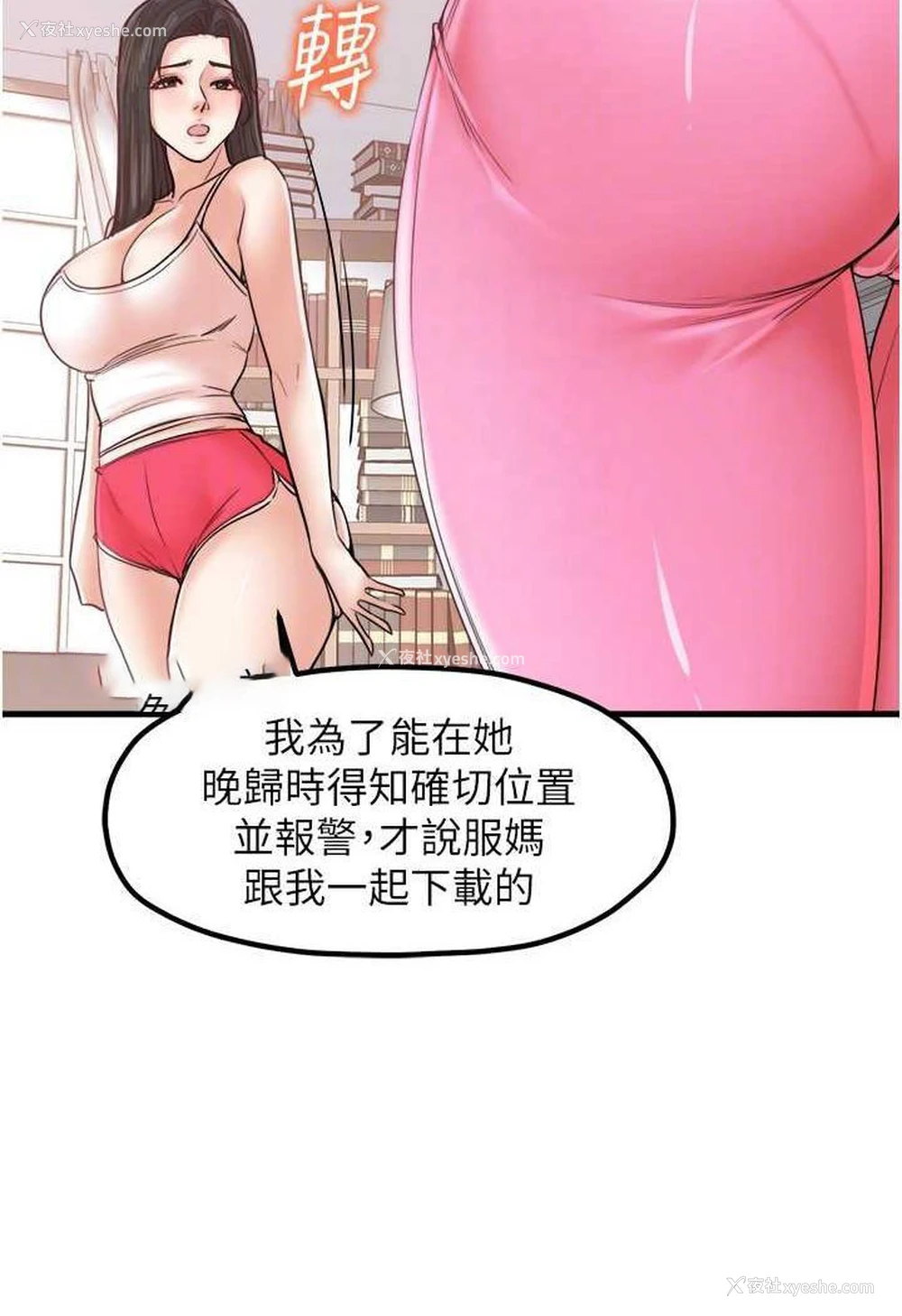 40P - 花店三母女
