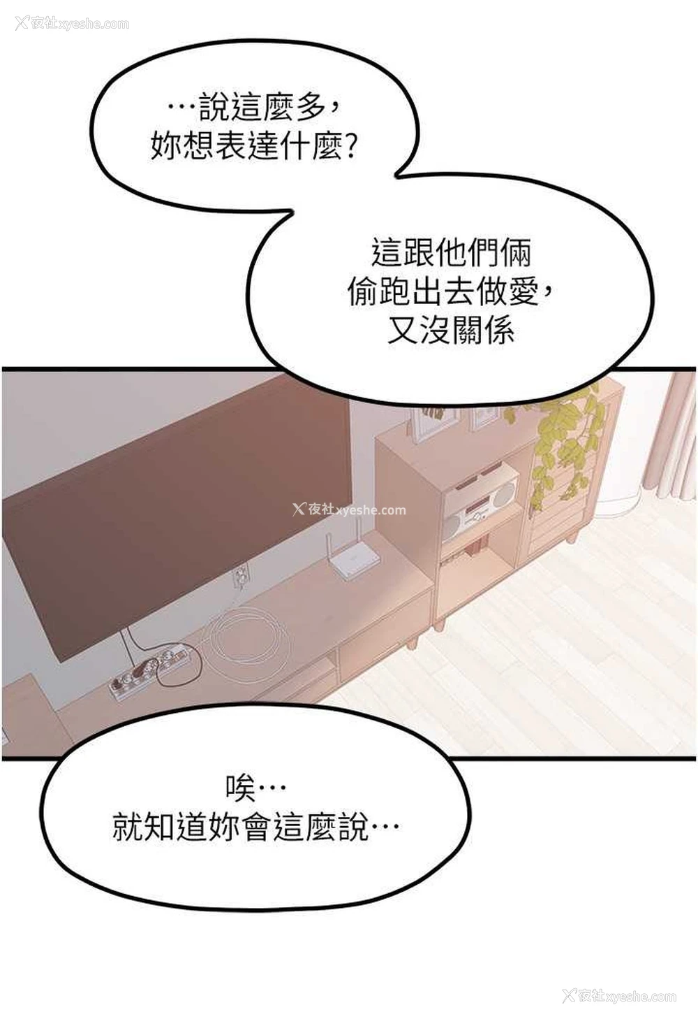 41P - 花店三母女