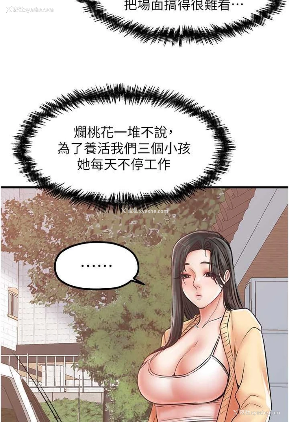 45P - 花店三母女