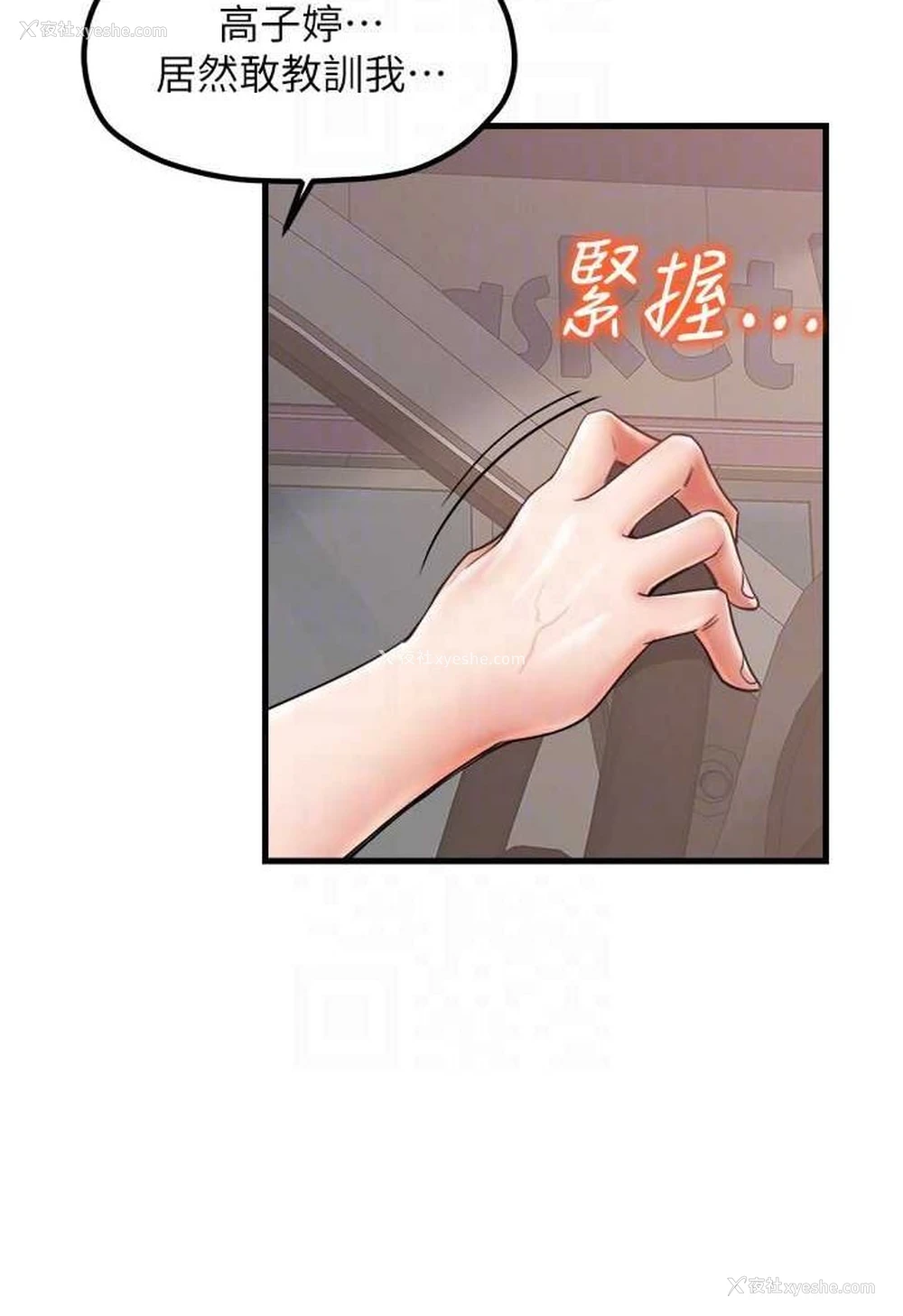 51P - 花店三母女