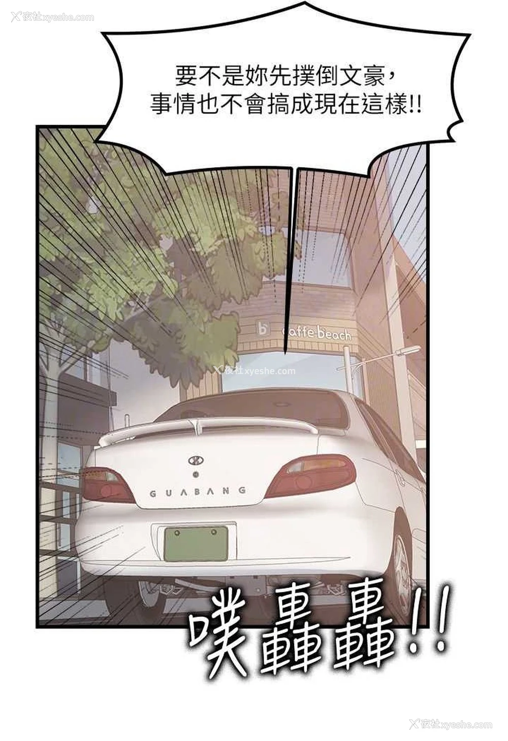 52P - 花店三母女