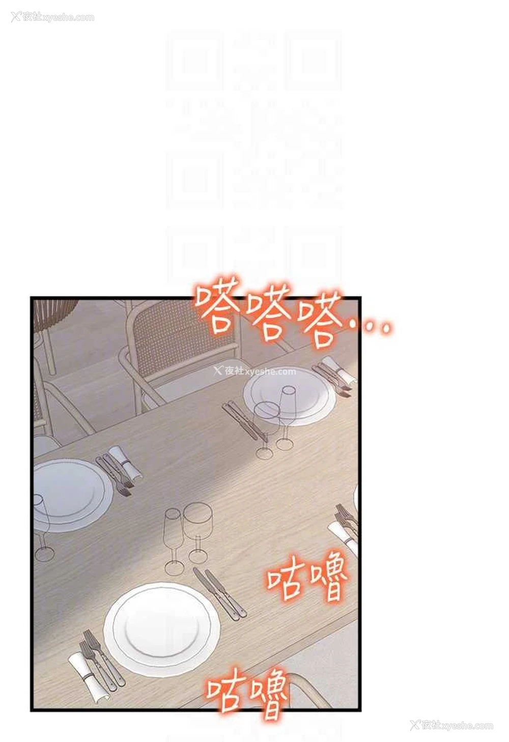 53P - 花店三母女
