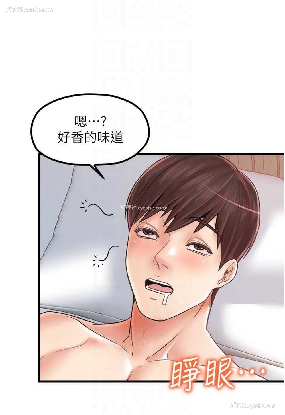 54P - 花店三母女