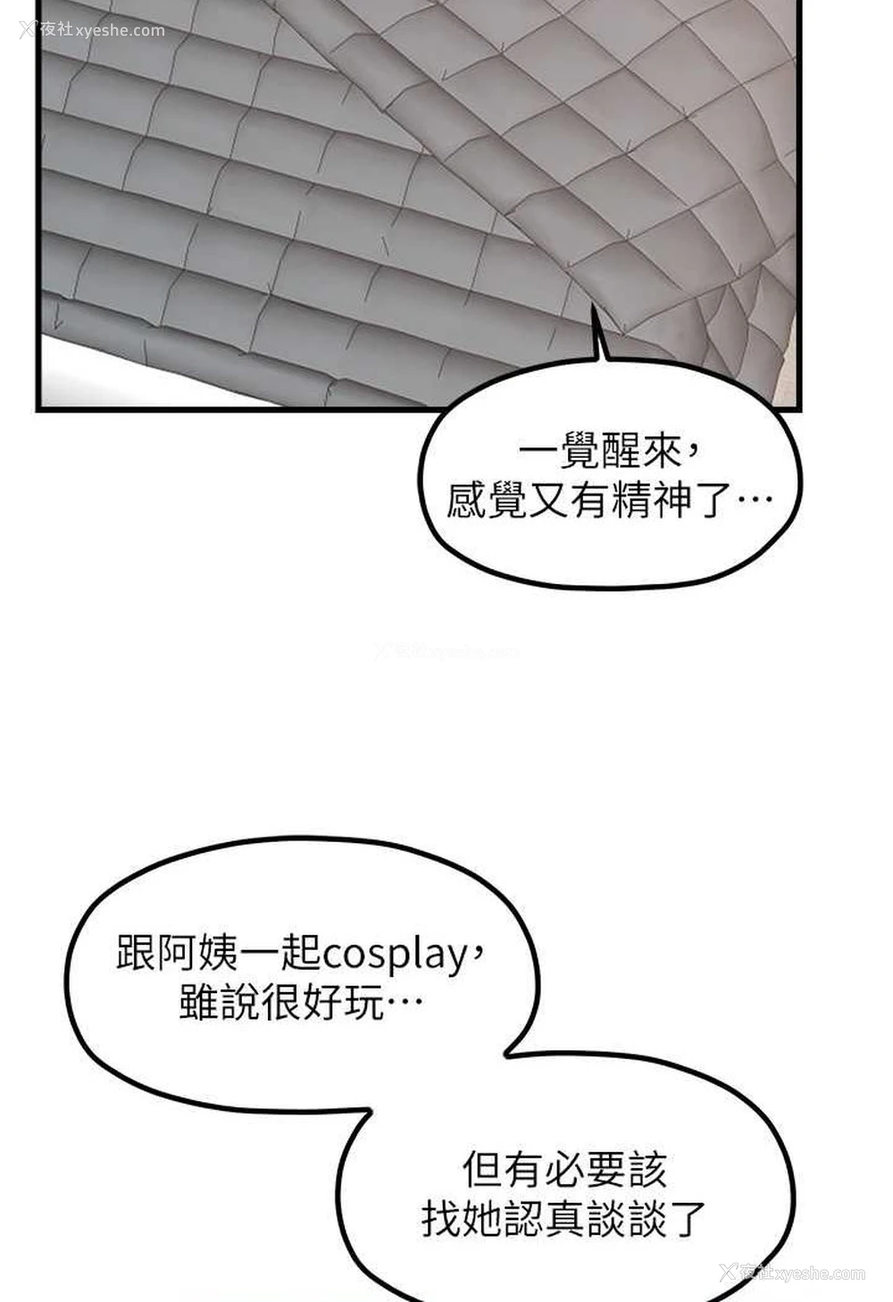 56P - 花店三母女