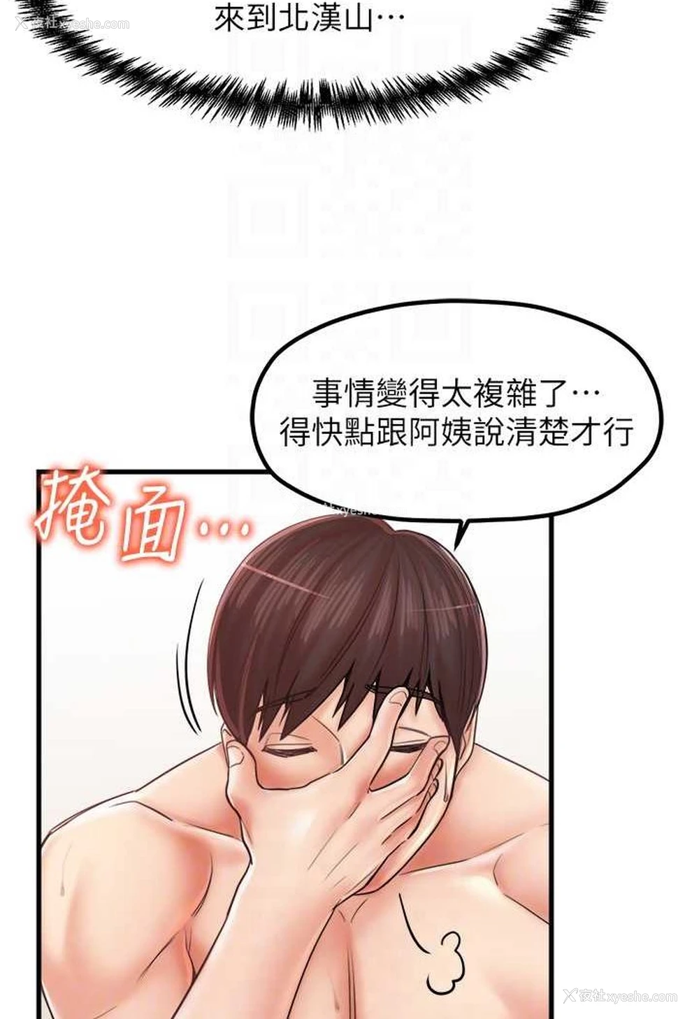 63P - 花店三母女