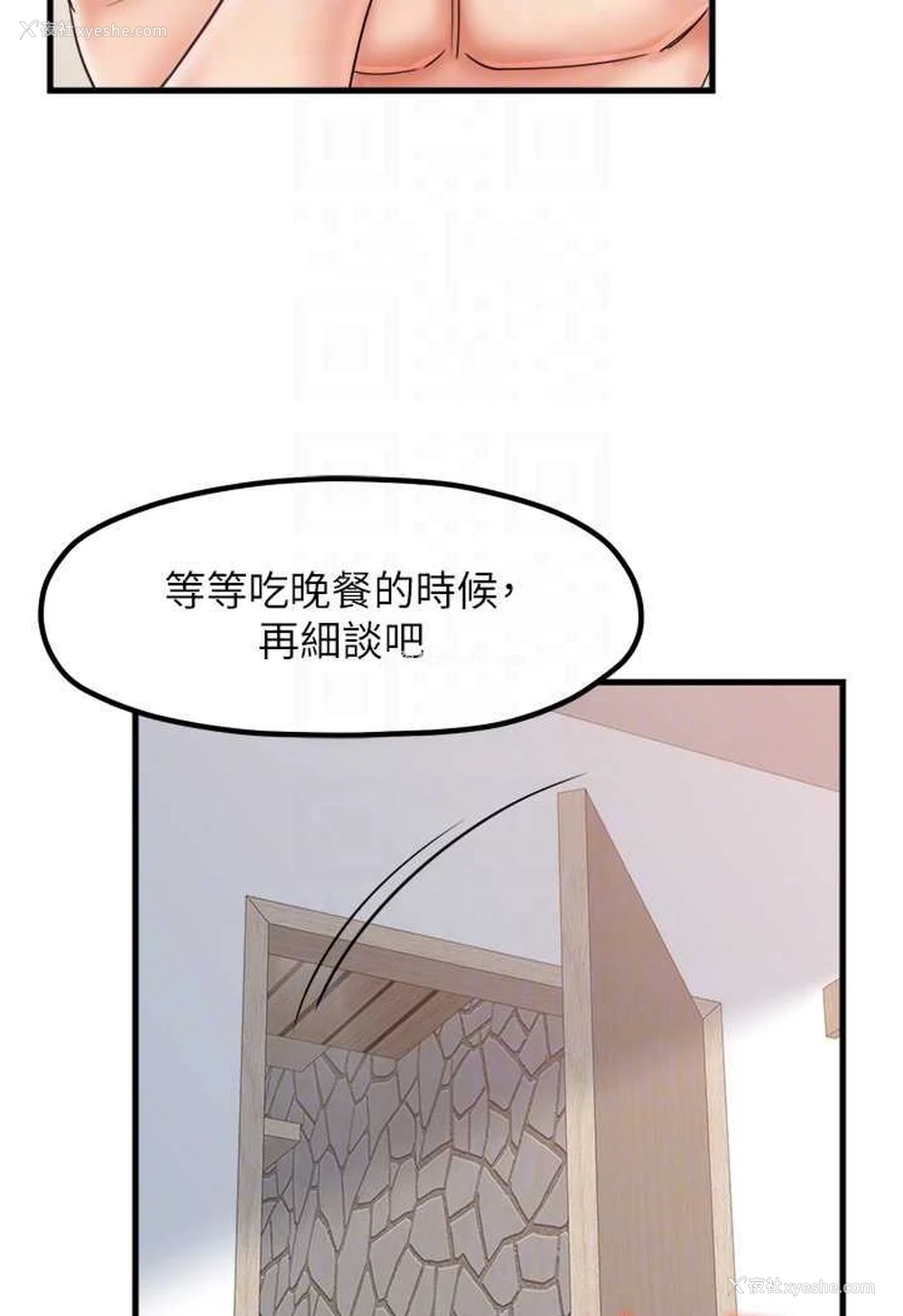 64P - 花店三母女