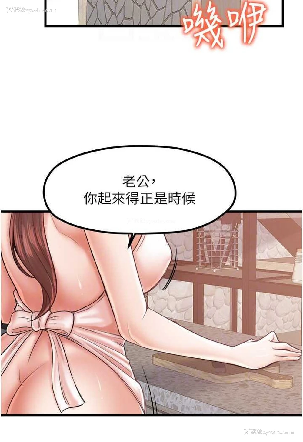 65P - 花店三母女