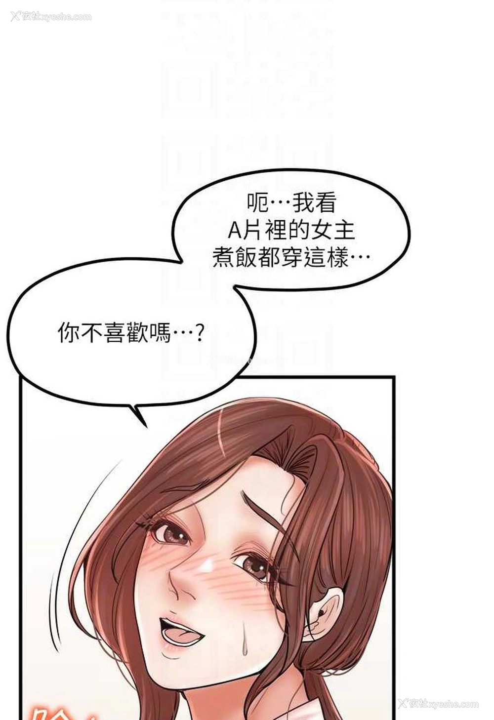 69P - 花店三母女