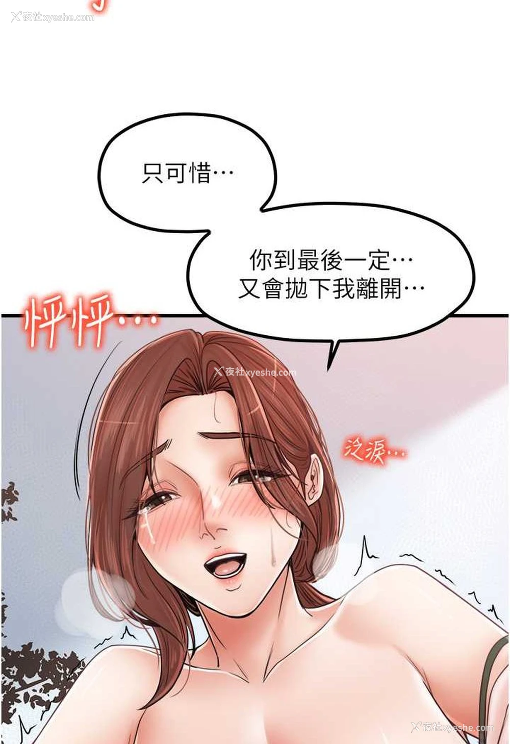 6P - 花店三母女