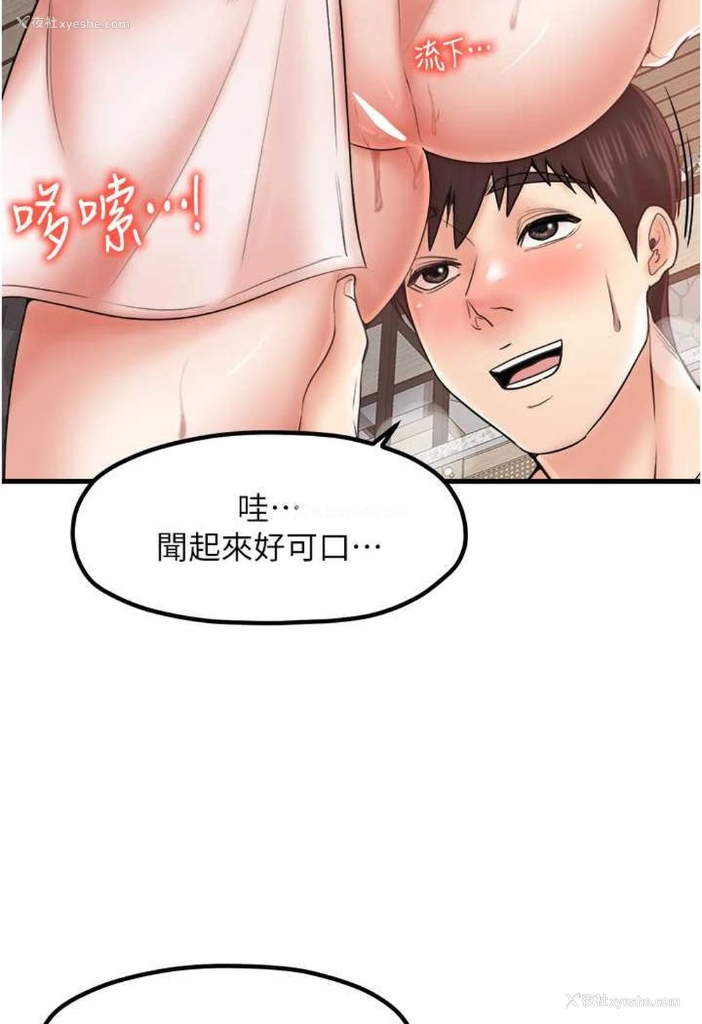 75P - 花店三母女