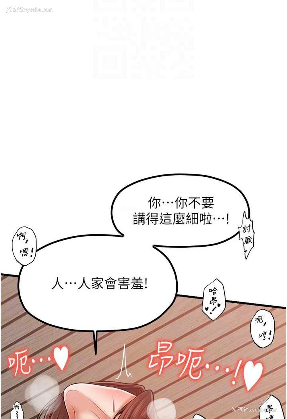 79P - 花店三母女