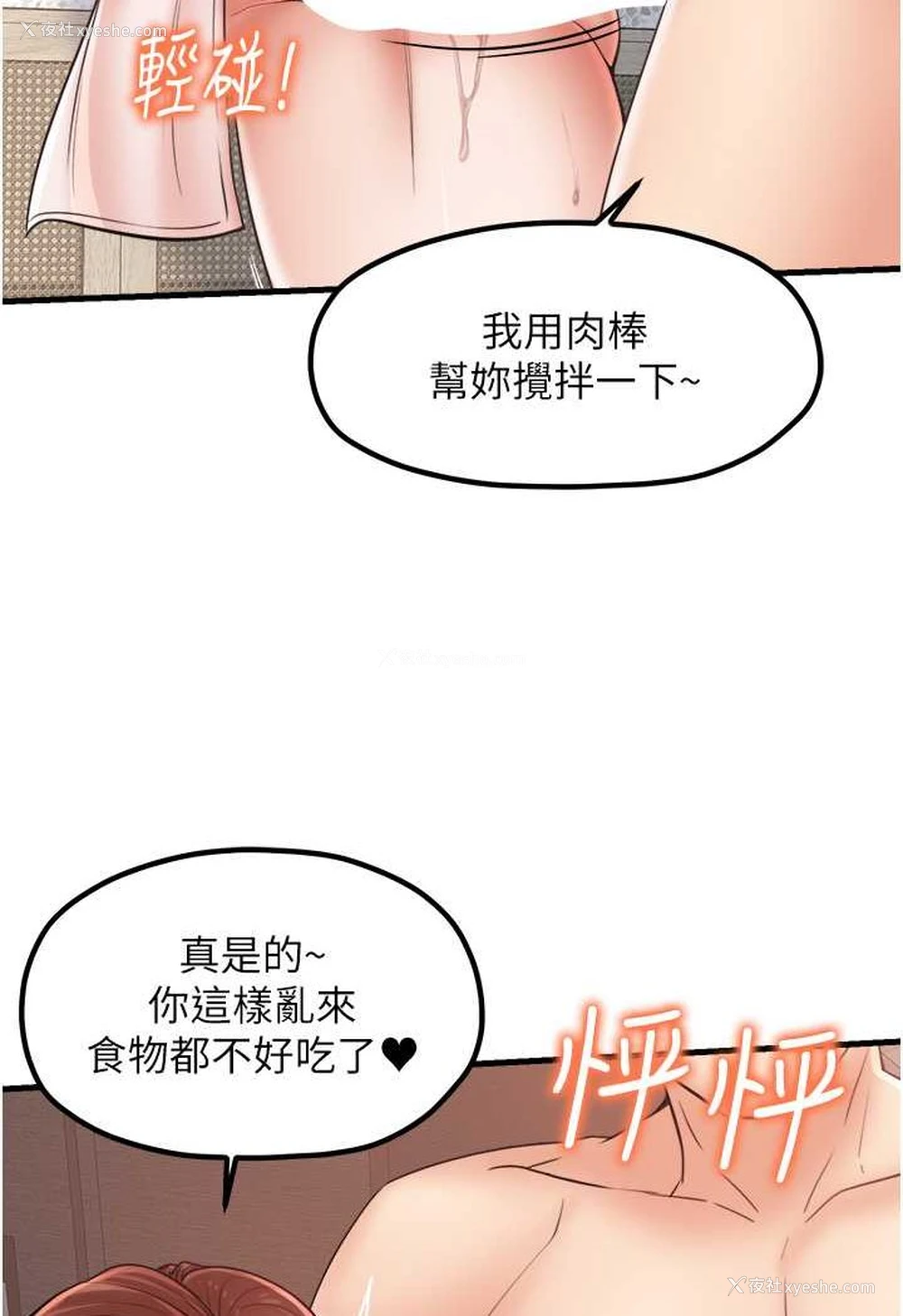 83P - 花店三母女