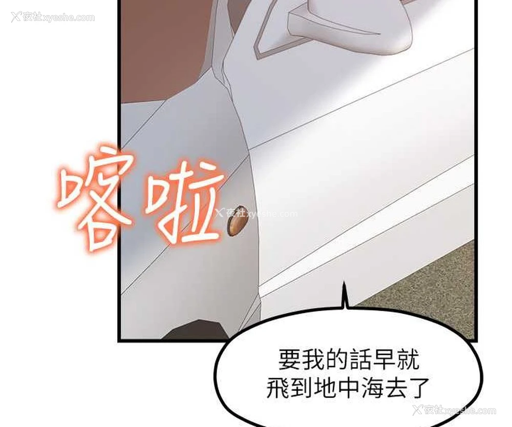 87P - 花店三母女