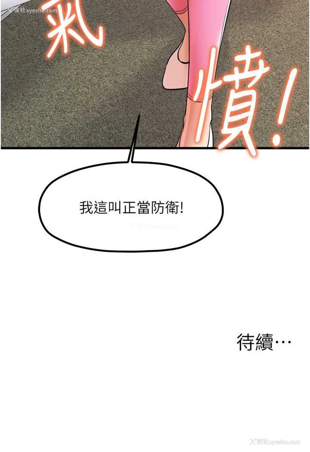 90P - 花店三母女