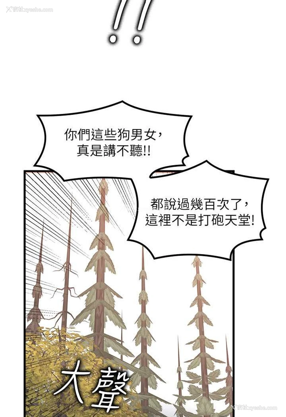 9P - 花店三母女